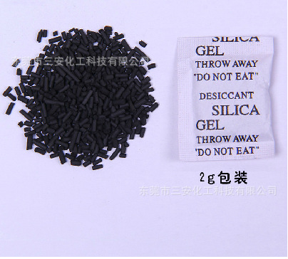 Odor Remover! 2g Small Package Activated Carbon Odor Remover; Our Advantage; on the Price Is More Deals!