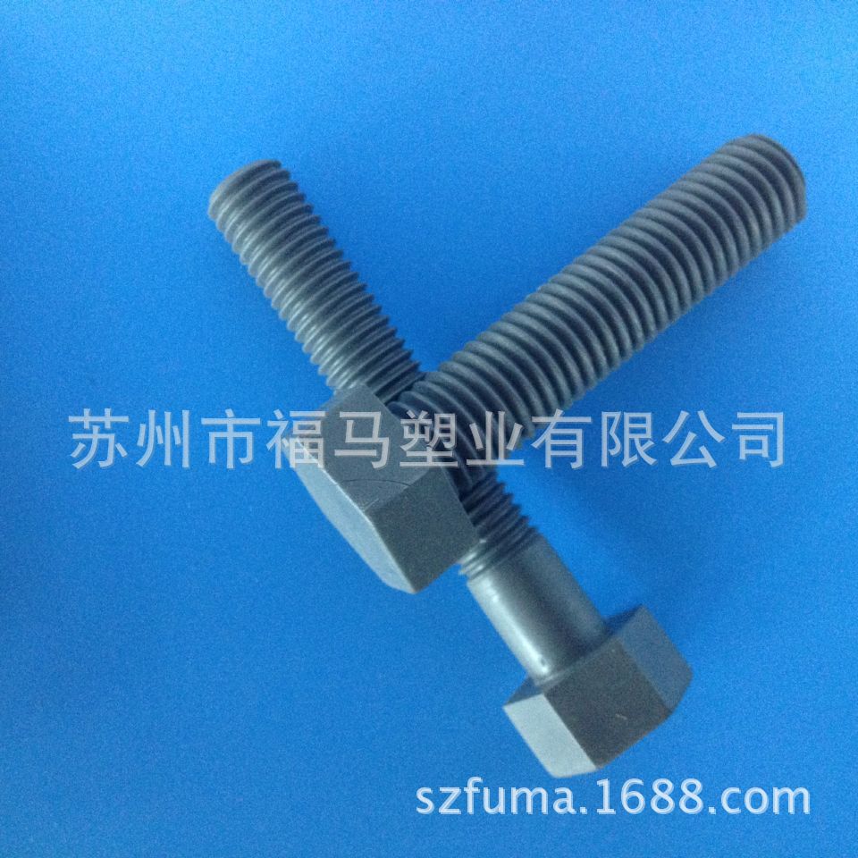 塑料螺丝PVC螺丝 M20专业生产厂家供 紧定螺钉