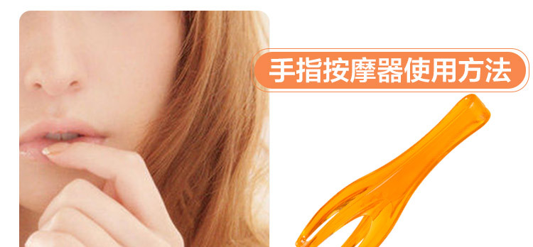 手指按摩器的内页-切片_07