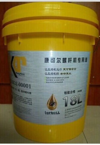 康克尔空压机润滑油批发