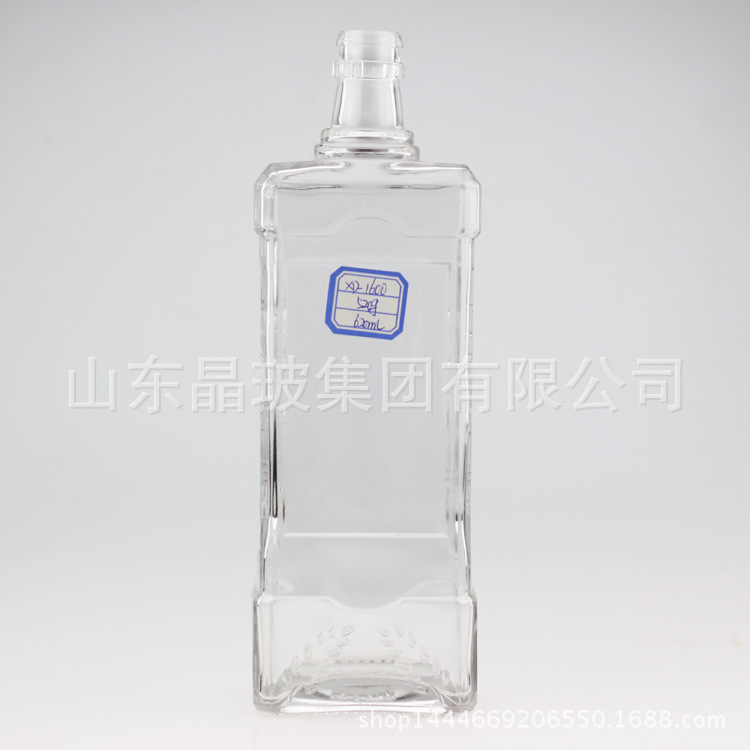 厂家直销玻璃瓶500ml-750ml高白料玻璃瓶量大从优