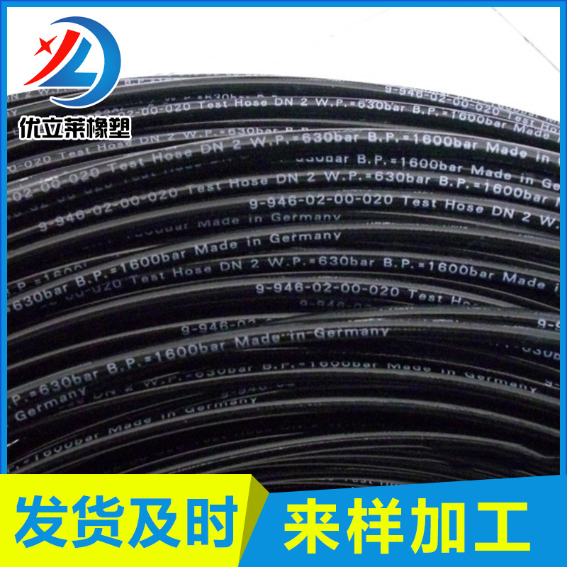 现货dn4测压软管 编织仪器仪表软管 编织软管总成