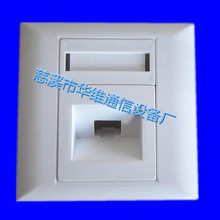 ABS FTTH光纖信息面板 SC單工面板插座可免費印字 批發