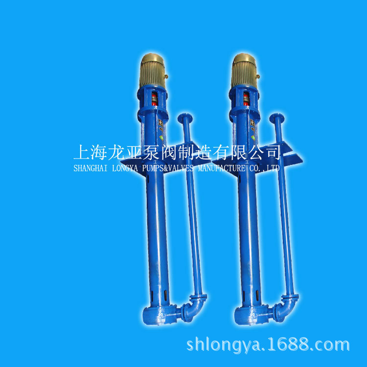 销售80CFY-8氰钴胺液下泵 污水处理液下泵 强耐腐蚀液下泵