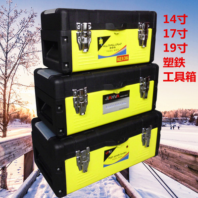 direct deal 17 Tempered hold-all portable tool storage box Multi-function box Can be OEM