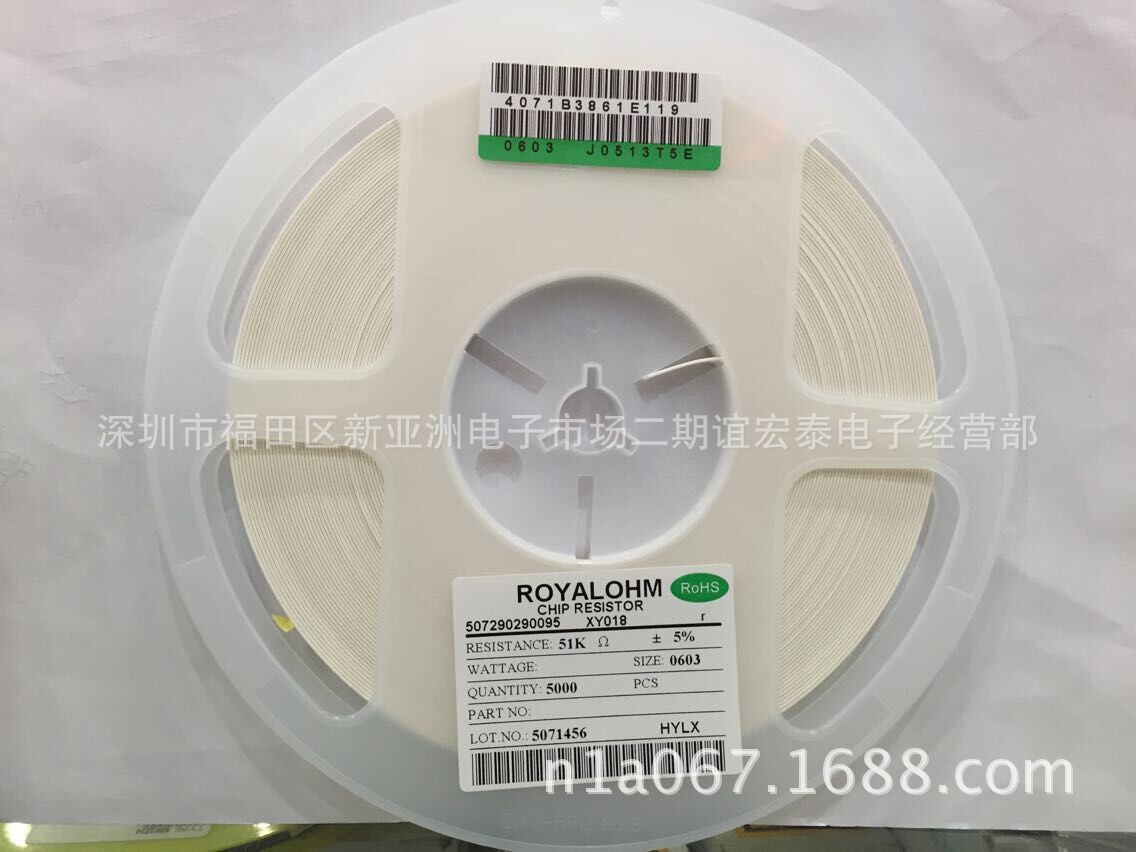 批发贴片电阻 0402 1%102K    107K 代理厚生 国巨电阻
