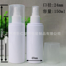 �߶˻��yˮ 150ml ����ƿ ���wˮƿ���wˮƿ �D��Һ�wϴҺƿ