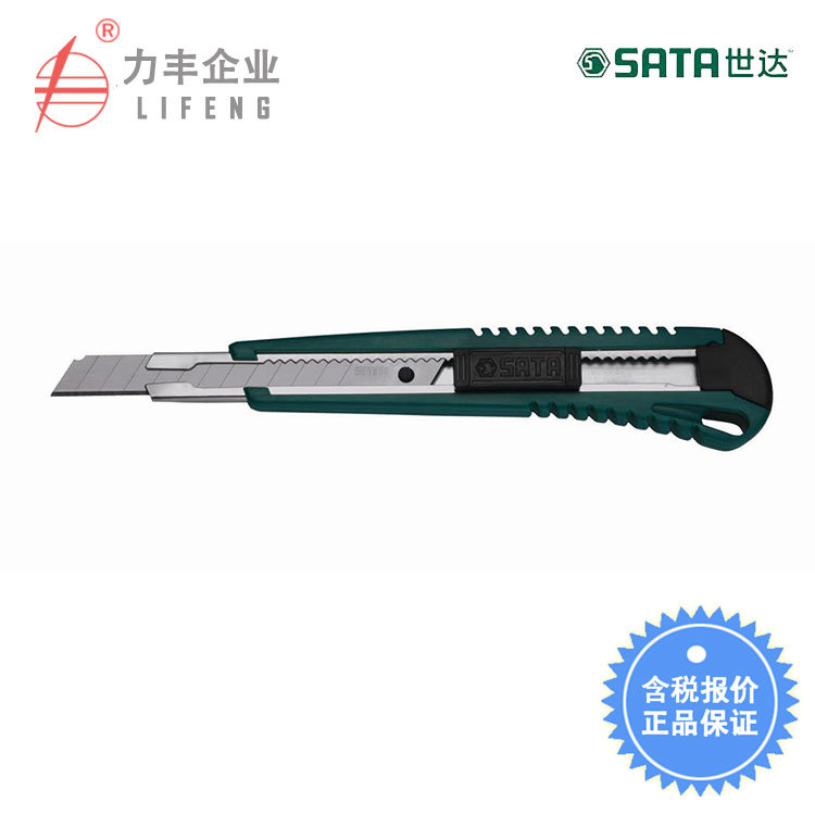 【含税】世达工具 塑柄推钮美工刀13节 93426