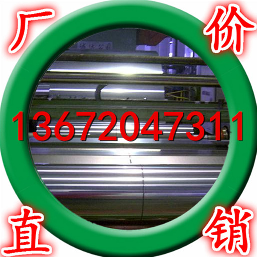 厂价销售5083防锈耐腐蚀铝带、5083冲压铝带/2024国产铝带