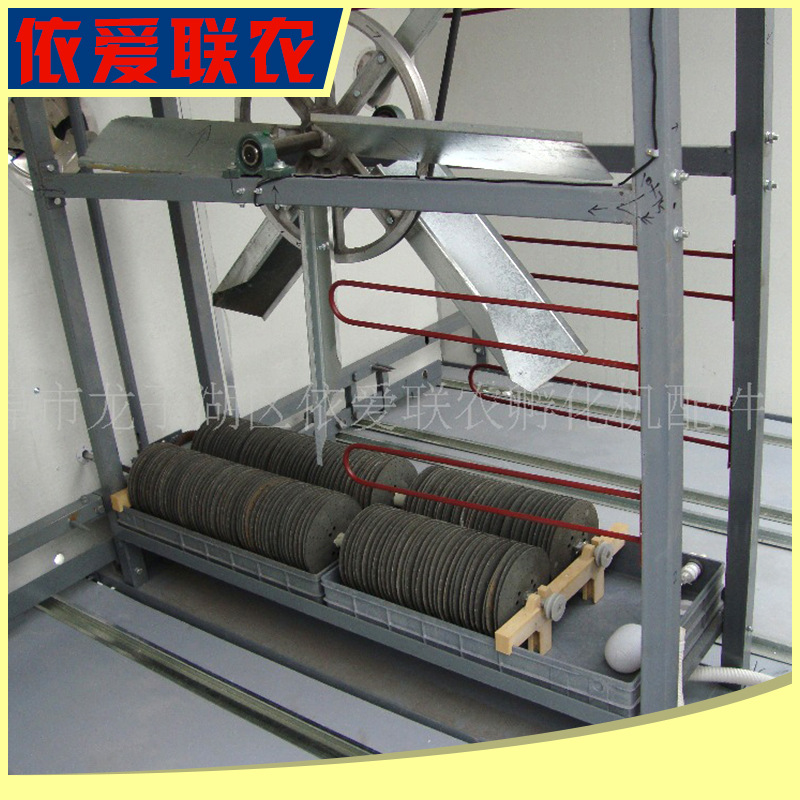 孵化机  风扇机构  批发优惠供应