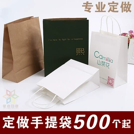 纸盒;包装产品定制;其他礼品包装