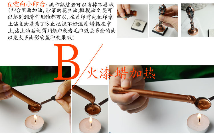 传统使用方法_02