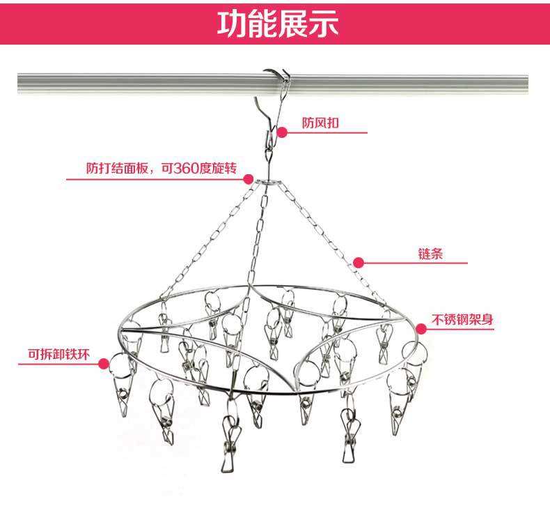 晾袜架详情页_03