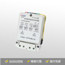 �S��׿һ  DF-96A��ZYY09-A �� ˮ��ȱˮ���o ȫ�Ԅ�ˮλ������