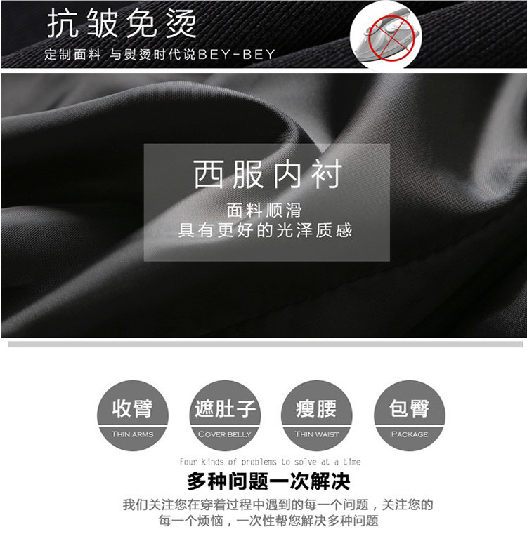 麵料