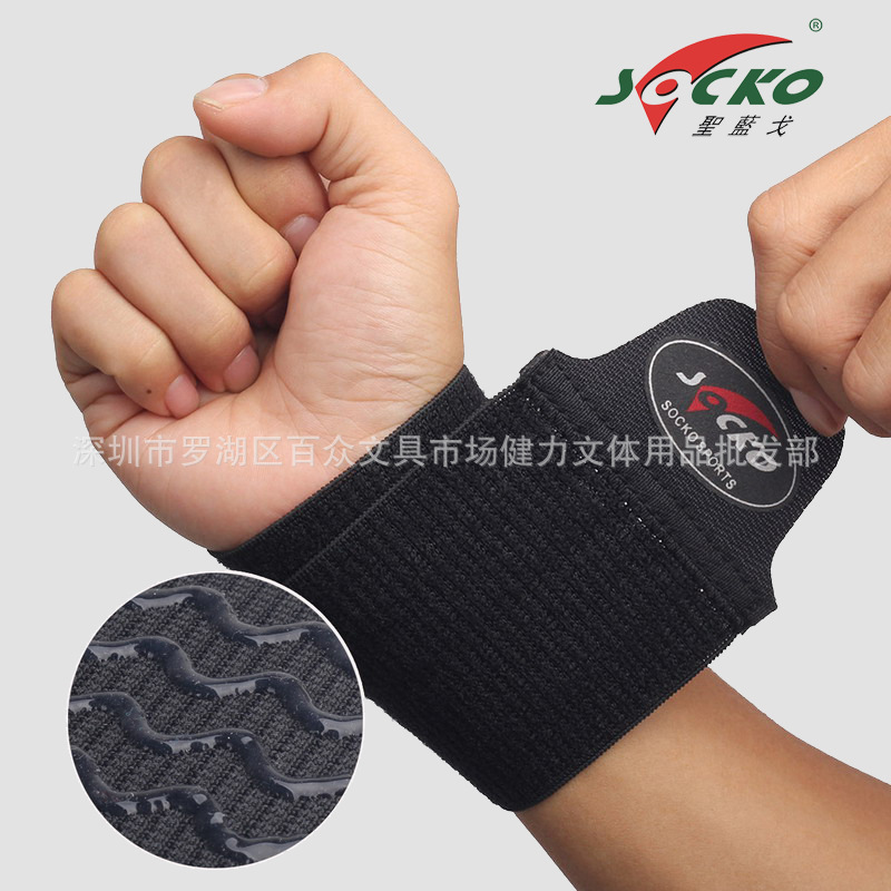 St. Blue Ge Mountaineering Basketball Badminton protective clothing ventilation silica gel Bandage Wristband G500