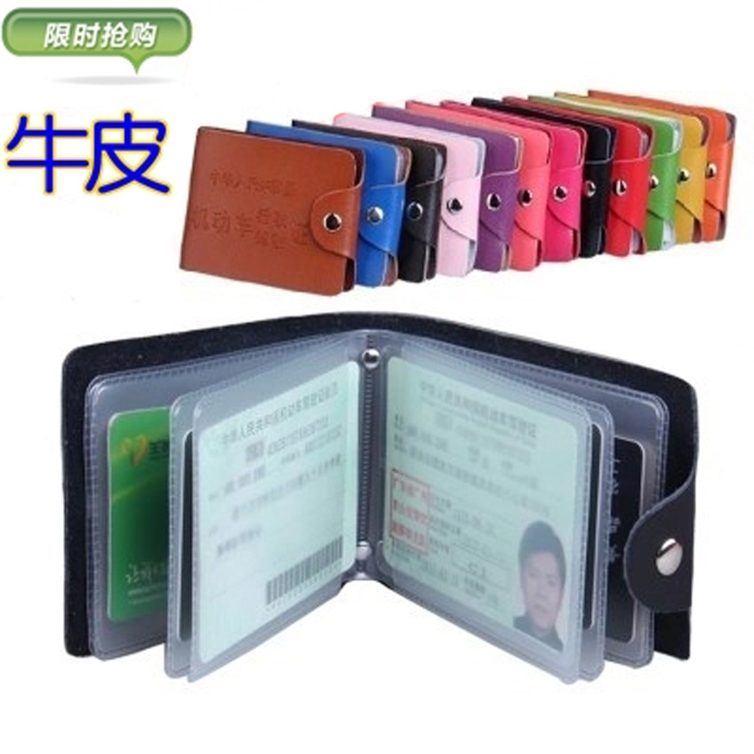 真皮驾驶证 牛皮手工制作 时尚简约证件夹 可定制LOGO|ms