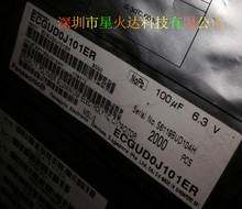 ԭ�b�X늽���� EEFUD0J101ER  ���S�̓r �̓r�N��