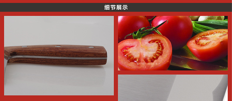 黃花梨柄1號桑刀_11