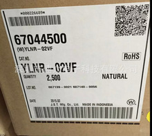 YLNR-02VFz4.5gYLNϵоĸ2PINɫ