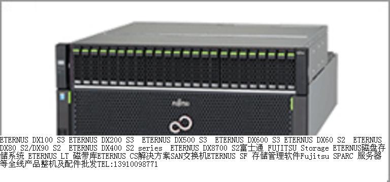 ETERNUS DX500 S3