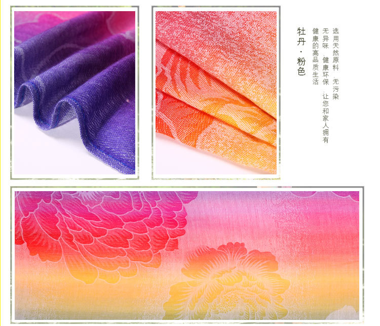 750牡丹系列 (21)