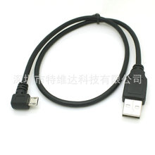 USBMicro USB 90 ֙C׿늾 0.5M
