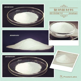 丙烯酸树脂;砂浆添加剂;植物调节剂