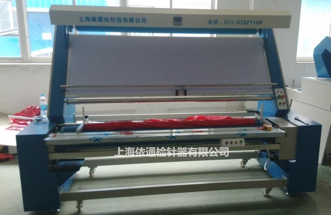 多功能全自动齐边验布机面料卷布机松布机拉布机松布收卷机打卷机