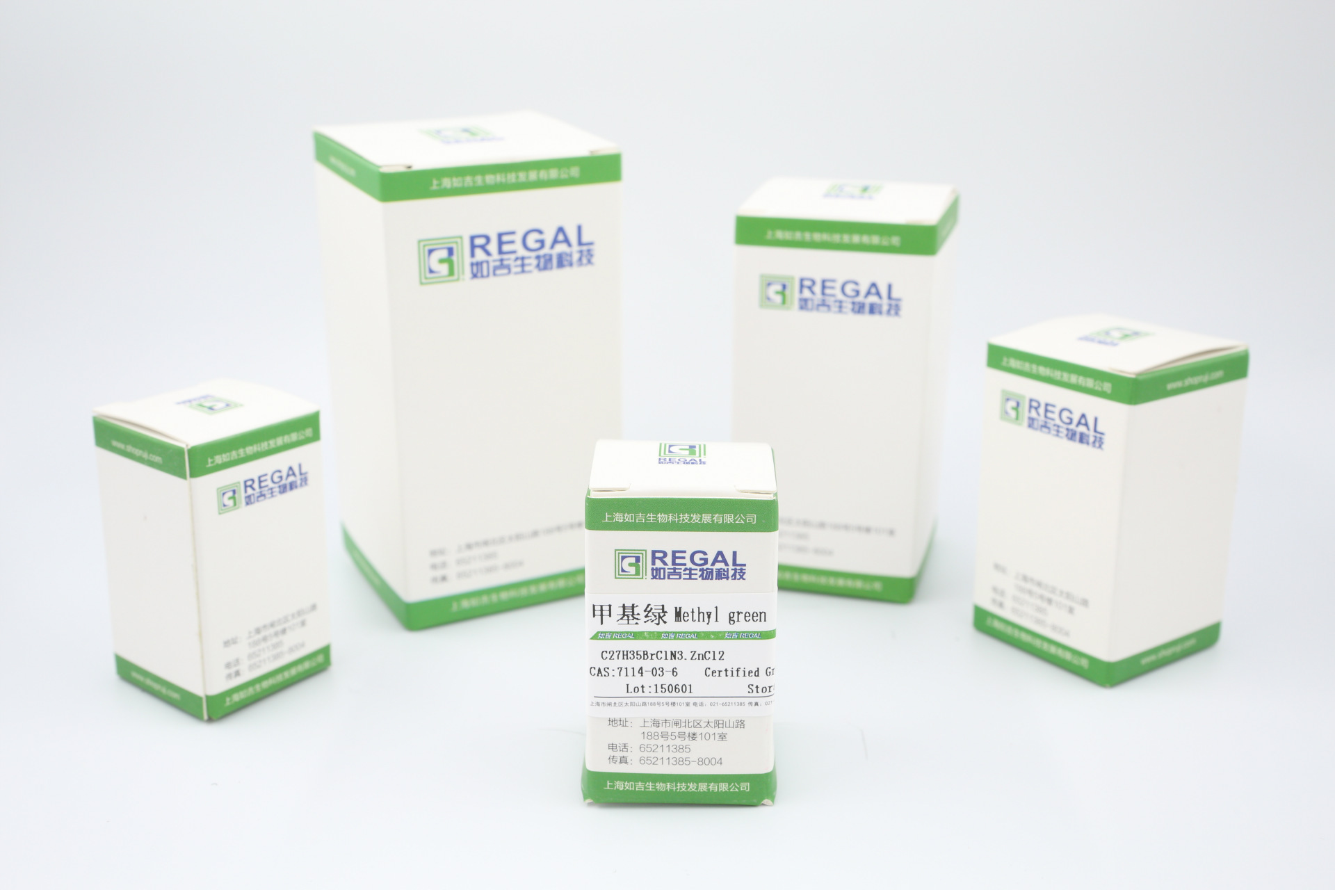 生化试剂-色素-实验用 甲基绿 Biofer进分 10g cas:14855-76-6