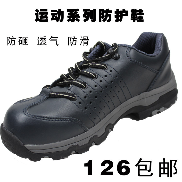 劳保鞋钢包头透气男士劳保鞋防砸男女安全鞋电工鞋防砸防刺穿
