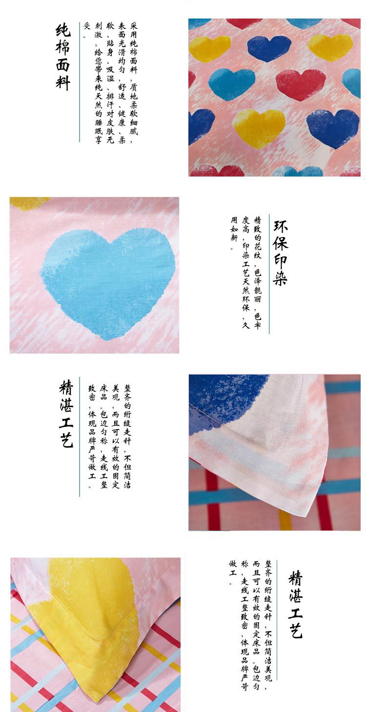 開心魔法_04