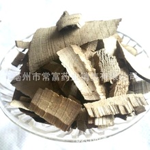 批发冷背中药材 豆豉姜  澄茄根木姜子根 过山香量大价优一件代发