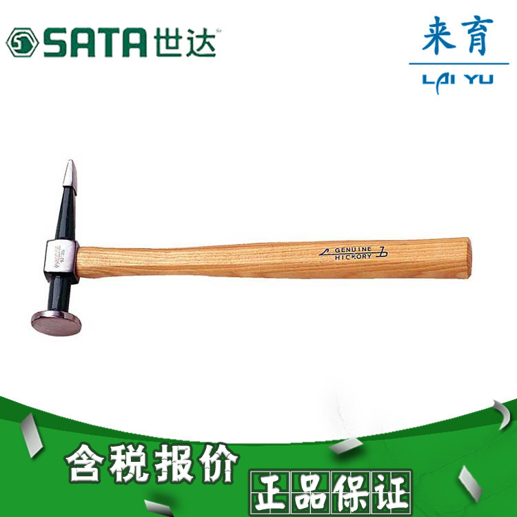 【含税】世达工具 汽修汽保工具 直面精整钣金锤305克 92105