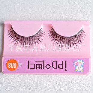 Kitten IPD false eyelashes 003 Natural cross mid-length stage natural makeup factory wholesale