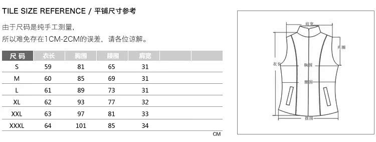 LY-8831五件套裝+A13馬甲+6320襯衫_14
