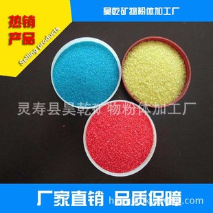 沙刺图片_沙刺图片大全 - 阿里巴巴海量精选高