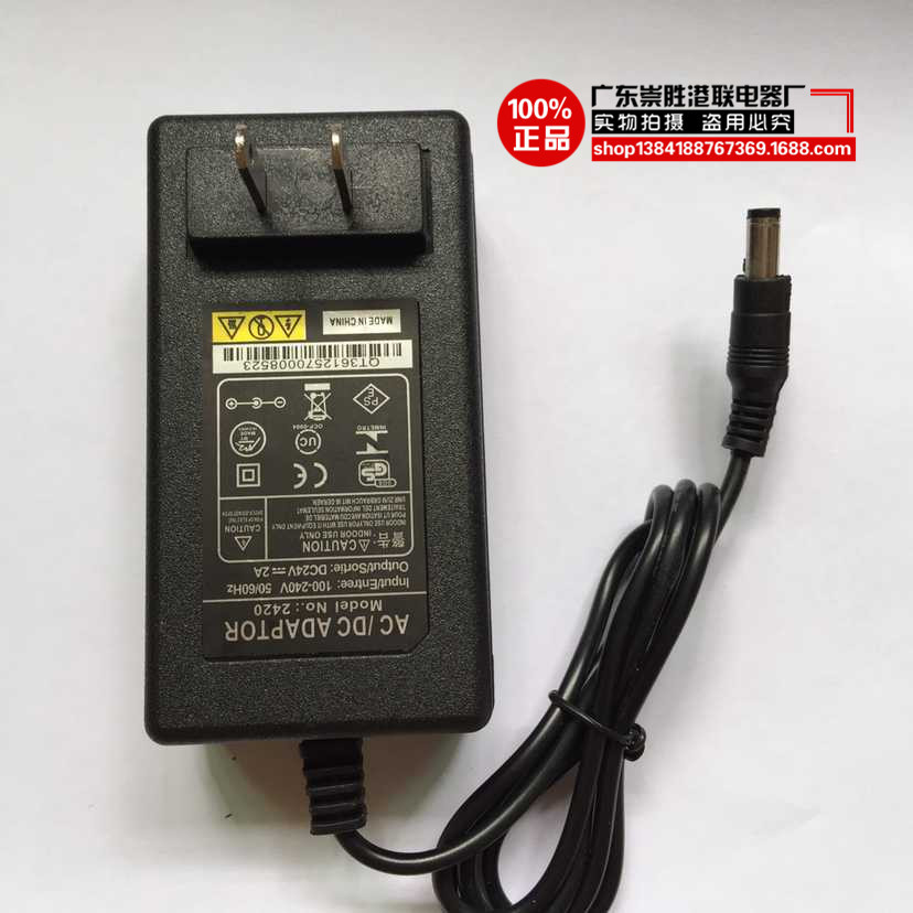 工厂直销 包邮 24V2A插墙式电源适配器 24V2000MA足安电源