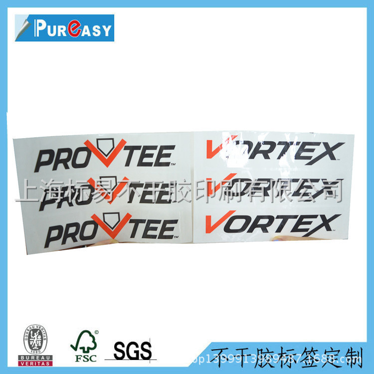 透明不干胶定制 彩色商标标签PVC 封口贴纸印刷 条码二维覆膜定做