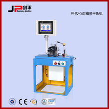 JP��ƽ �鼏�V�ӄ�ƽ��C ����ƽ��C�r�� ����ƽ��C