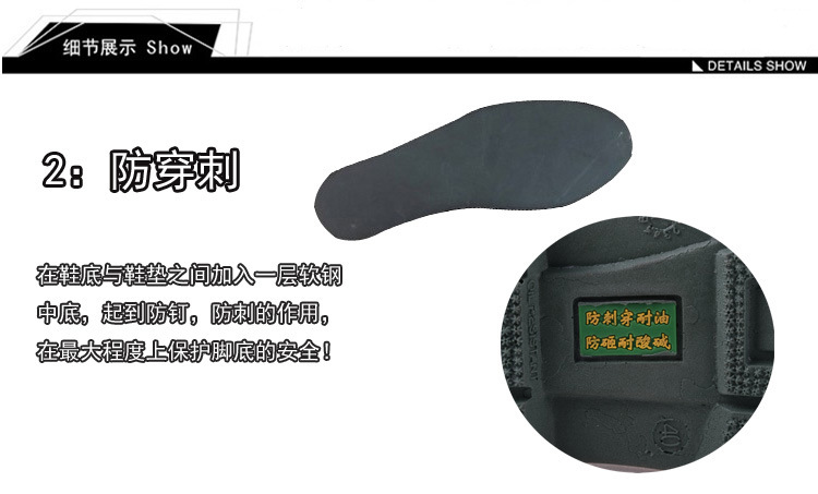 Chaussures de sécurité - Dégâts de perçage - Ref 3404833 Image 5