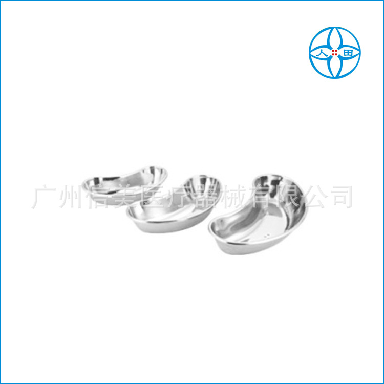 医用耐高温高压塑料弯盘腰盘塑料药膏缸换药碗治疗碗塑料方盘