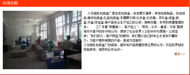 图片20150719211428