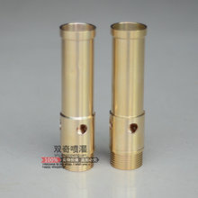 （全銅）4分6分涌泉（鼓泡）噴頭 水景 景觀噴泉噴頭