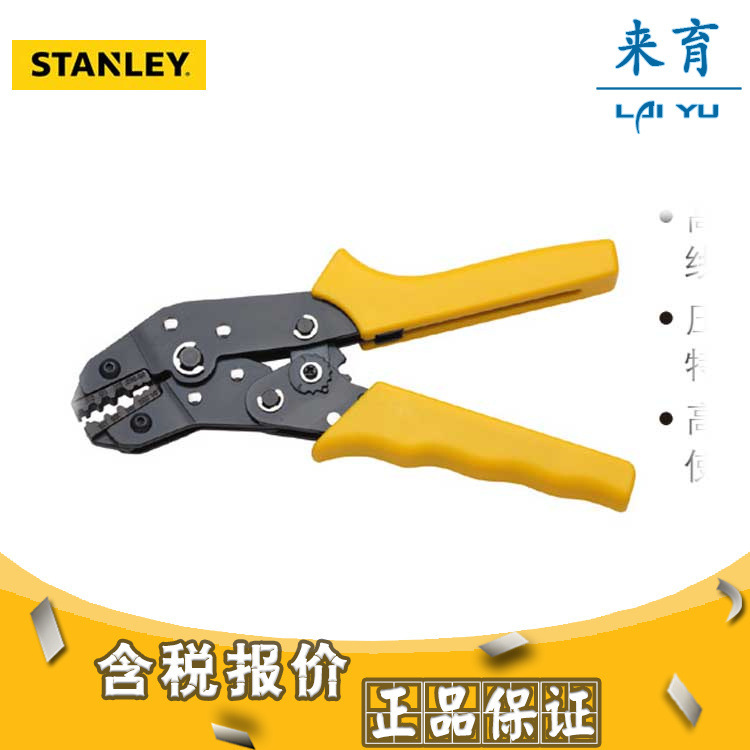 [含税]史丹利工具B系列同轴端子压接钳 84-857-22