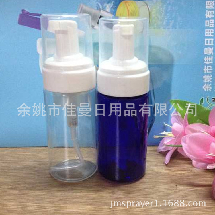 供应100ml起泡瓶 慕丝瓶 泡沫瓶 打泡瓶 摩丝瓶 泡沫细腻