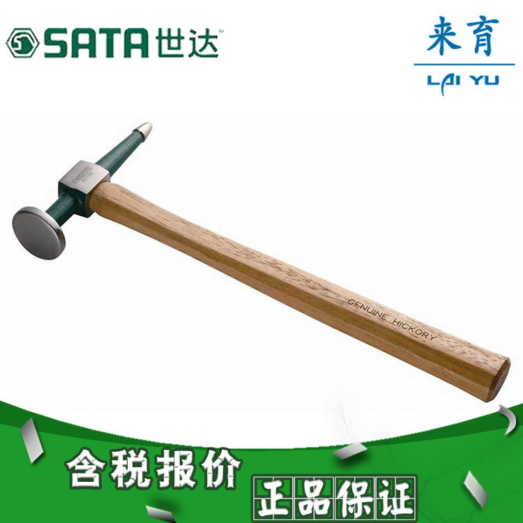 【含税】世达工具 汽修汽保工具 鹤嘴精整钣金锤260克 92106