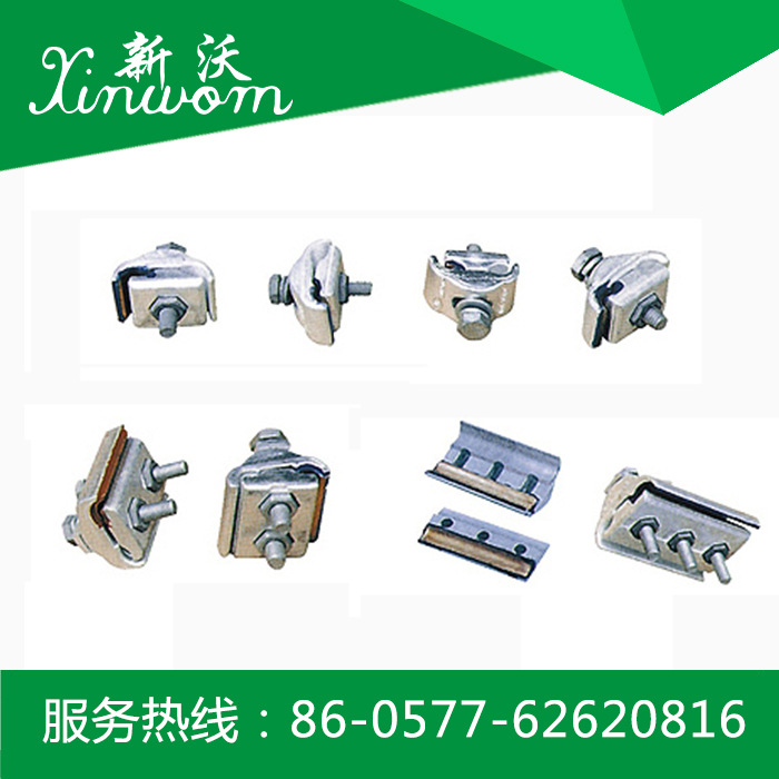 供应电力金具 CAPG型铜铝并沟线夹