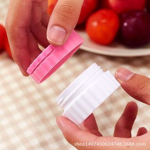 Shuangrui food bag clamshell fresh-keeping sealing clip noodles double-hole quantitative discharge nozzle sealing cover weight meter