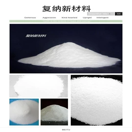 丙烯酸树脂;砂浆添加剂;植物调节剂